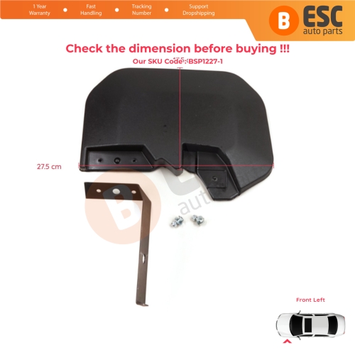 Front Left Mud Flap Splash Guard for Ford Transit MK8 T18 V363 FAD FBD FCD FDD FED 2013-On 1820757